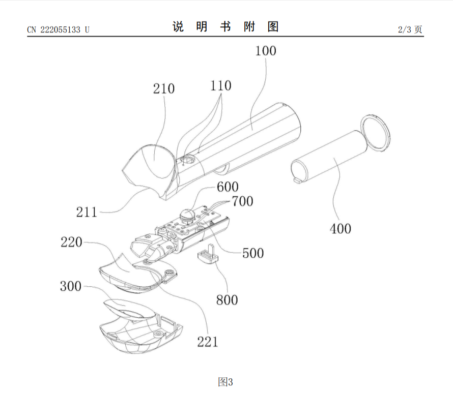 Источник: https://patents.google.com/patent/CN222055133U/en