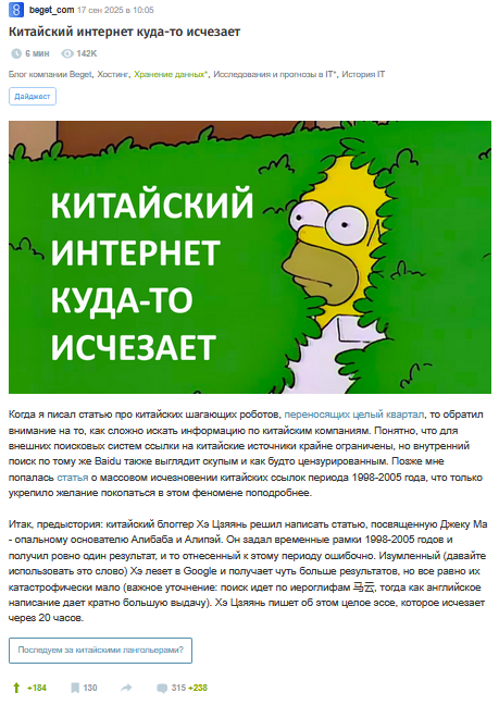 Хорошие статьи на Хабре - 11
