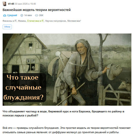 Хорошие статьи на Хабре - 14