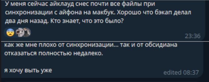 Мечтают ли папки с заметками об отдельном бэкенде? От ресерча к MVP - 2 Мечтают ли папки с заметками об отдельном бэкенде? От ресерча к MVP - 2