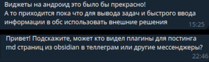 Мечтают ли папки с заметками об отдельном бэкенде? От ресерча к MVP - 4 Мечтают ли папки с заметками об отдельном бэкенде? От ресерча к MVP - 4