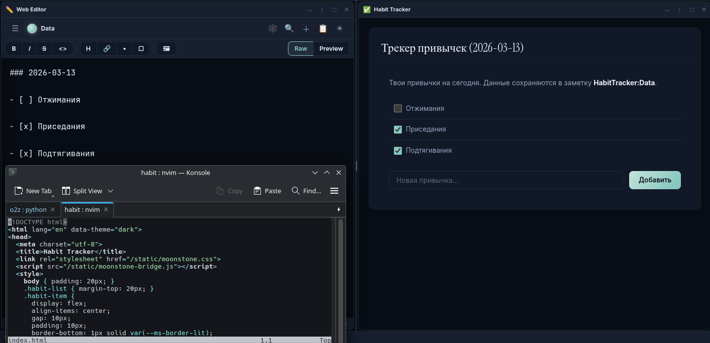 Мечтают ли папки с заметками об отдельном бэкенде? От ресерча к MVP - 7 Мечтают ли папки с заметками об отдельном бэкенде? От ресерча к MVP - 7
