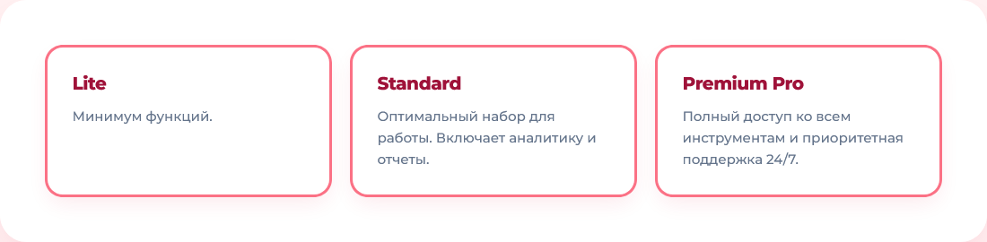 Ряд из трёх карточек на grid