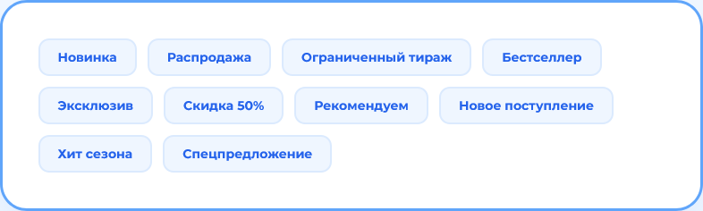 Реализация облака тегов на flex