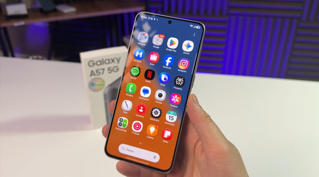 Производительность в три раза меньше, чем у Poco X8 Pro Max, IP67, 5000 мАч, One UI 8.5 из коробки. Samsung Galaxy A57 5G полностью рассекречен до премьеры - 1 Производительность в три раза меньше, чем у Poco X8 Pro Max, IP67, 5000 мАч, One UI 8.5 из коробки. Samsung Galaxy A57 5G полностью рассекречен до премьеры - 1