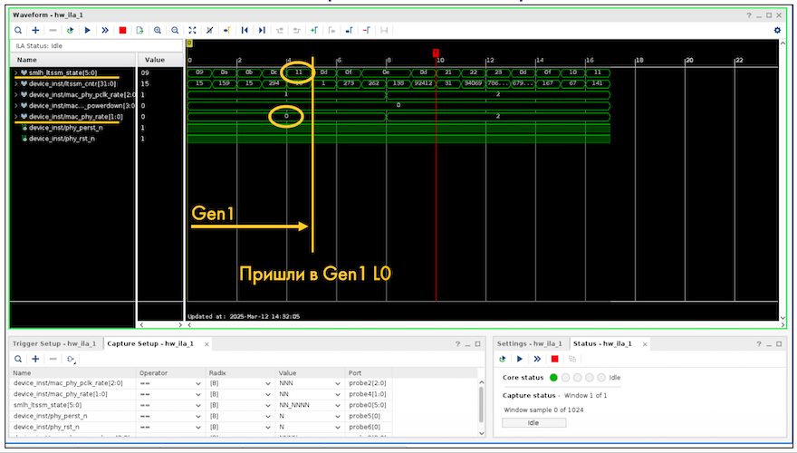 Как мы прототипировали контроллер PCI Express от стороннего производителя - 14