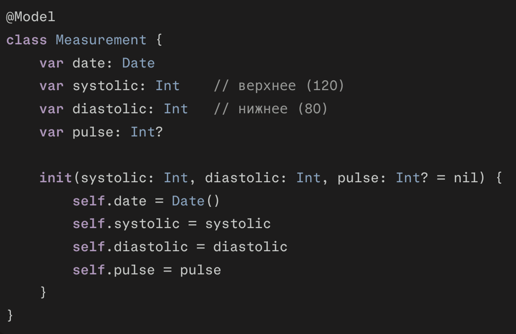 Аннотация @Model — это как декоратор в Python. Говоришь SwiftData: «сохраняй объекты этого класса в локальную БД автоматически». Никакого SQL, никаких миграций руками.