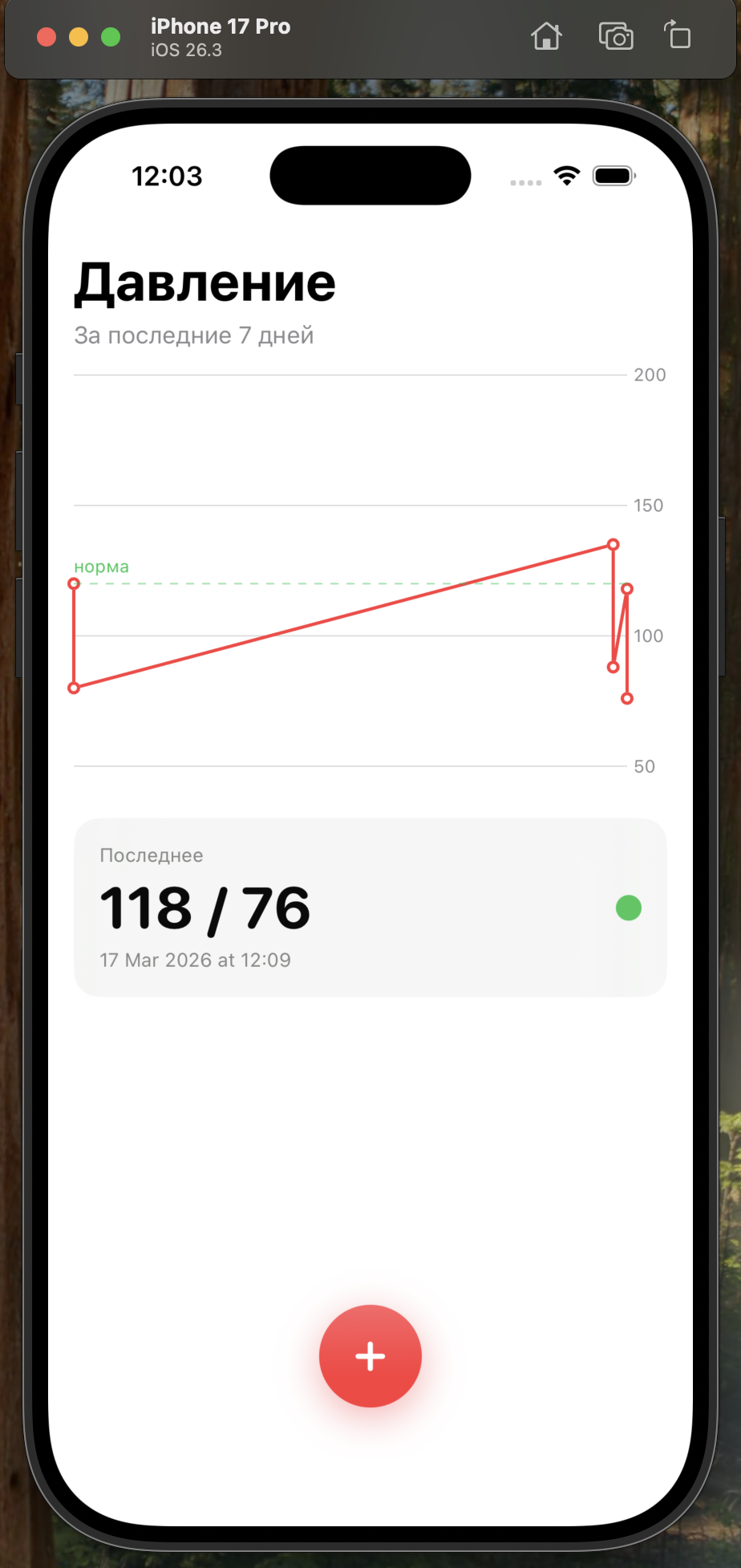 А вот так выглядит первая версия интерфейса