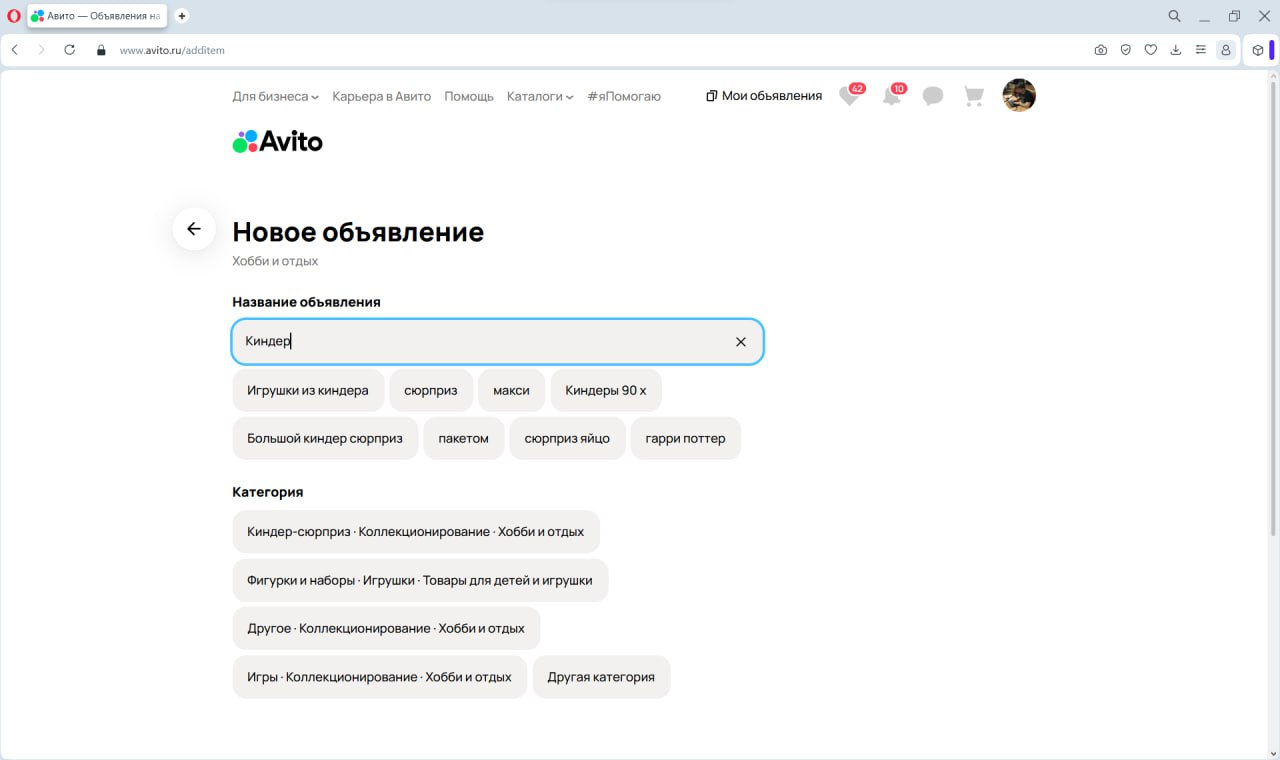 Делаем ужасный интерфейс только при помощи HTML и CSS - 6