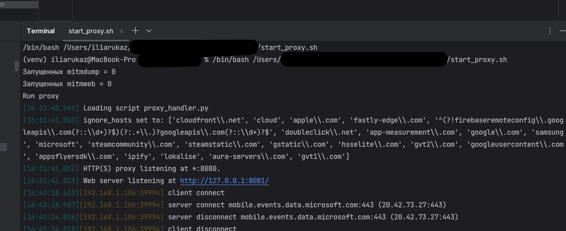 Проксирование в UI автотестах с mitmproxy - 3 Проксирование в UI автотестах с mitmproxy - 3
