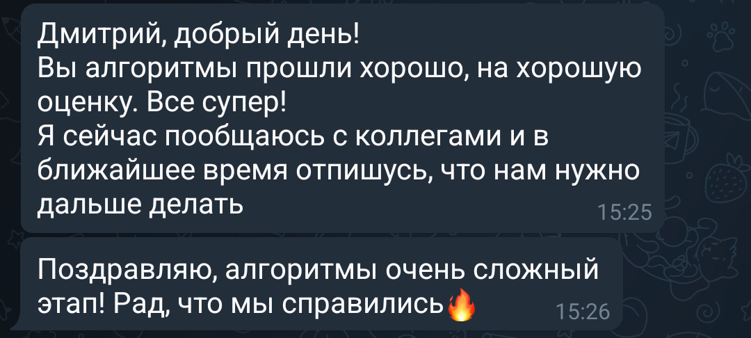 Как я пытался трудоустроиться в Яндекс в 2026 - 2