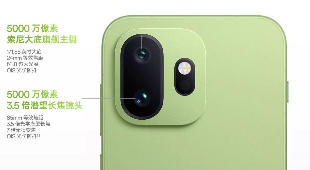 Мощный компактный флагман с батареей почти в два раза больше, чем у Galaxy S26. Представлен OnePlus 15T за 625 долларов - 3