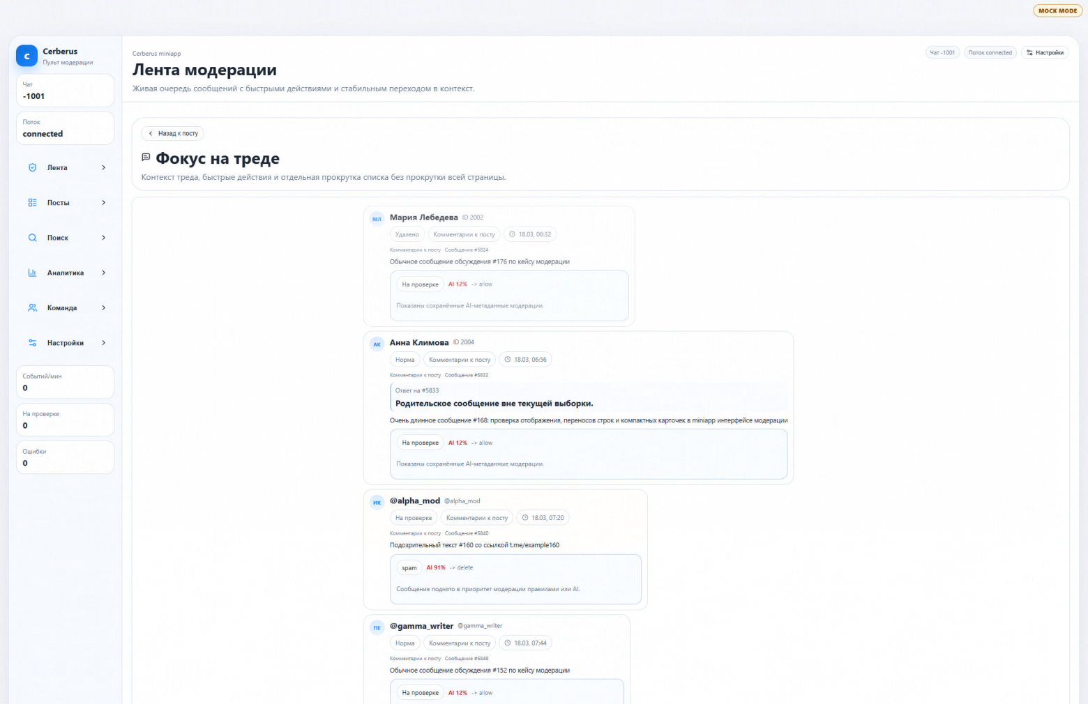 Полный технический анализ MITM в клиенте Telega - 4 Полный технический анализ MITM в клиенте Telega - 4
