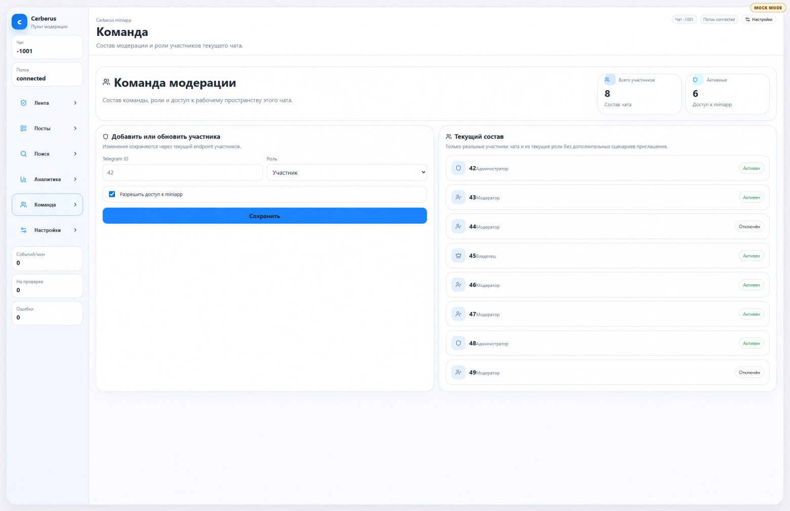 Полный технический анализ MITM в клиенте Telega - 7 Полный технический анализ MITM в клиенте Telega - 7