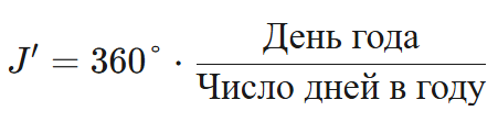 Проектирование солнечного трекера. Ч.1: нужно ли вообще поворачивать панели за Солнцем? - 4