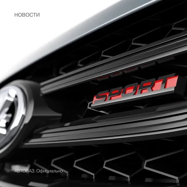 Самая мощная Lada Vesta — и самая технологичная. Стартовали продажи новой Lada Vesta Sport: 147 л.с., 6-ступенчатая коробка, два 10-дюймовых экрана и Яндекс Авто — 2,35 млн рублей - 3