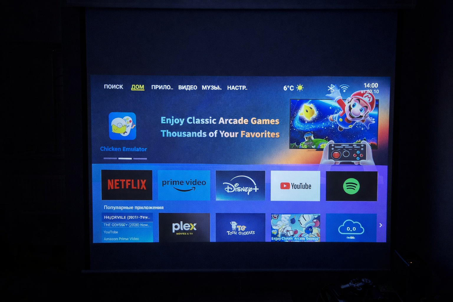 Проектор с 1500 ANSI в полной темноте