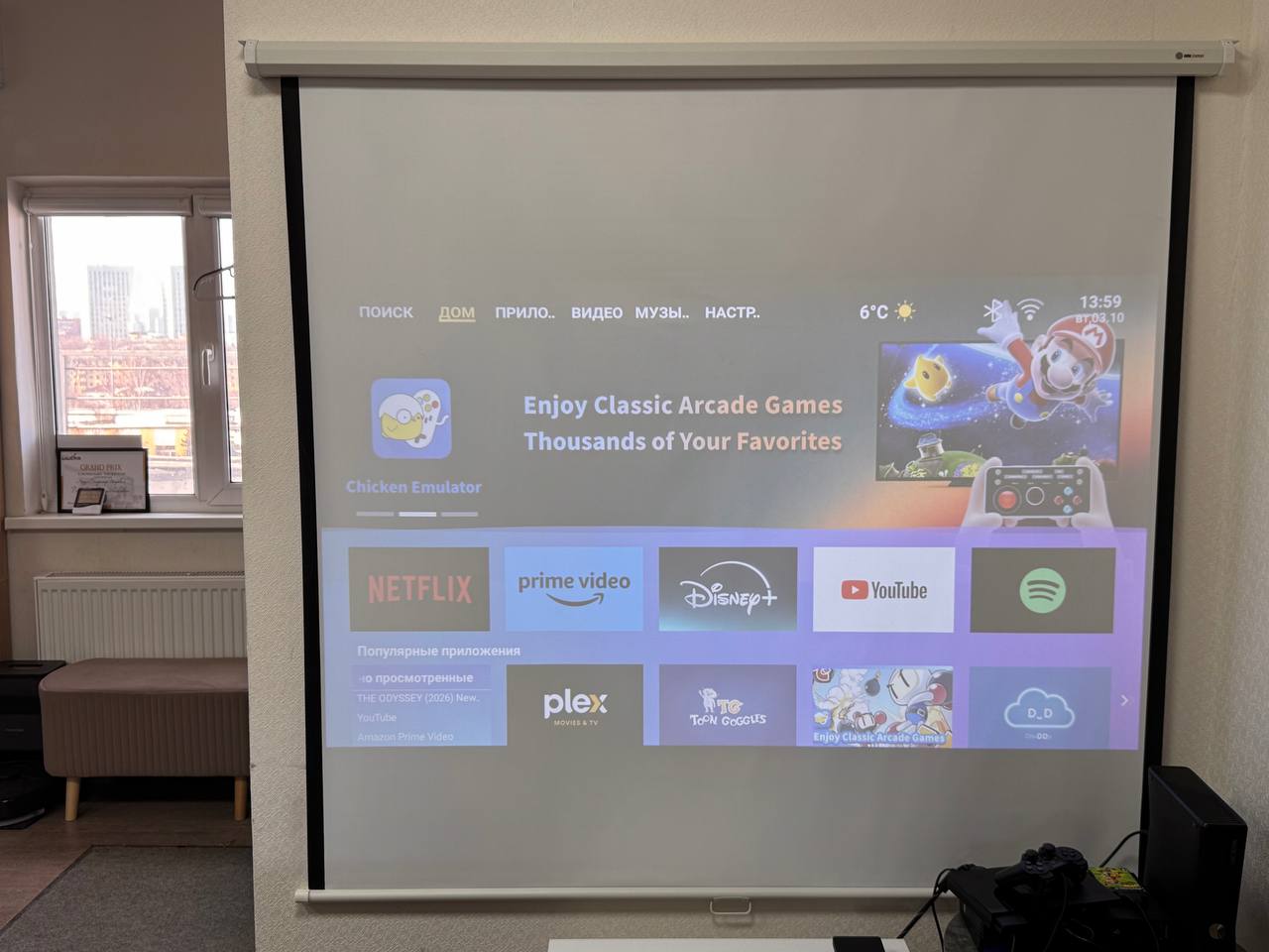 Проектор с 1500 ANSI при включенном верхнем свете