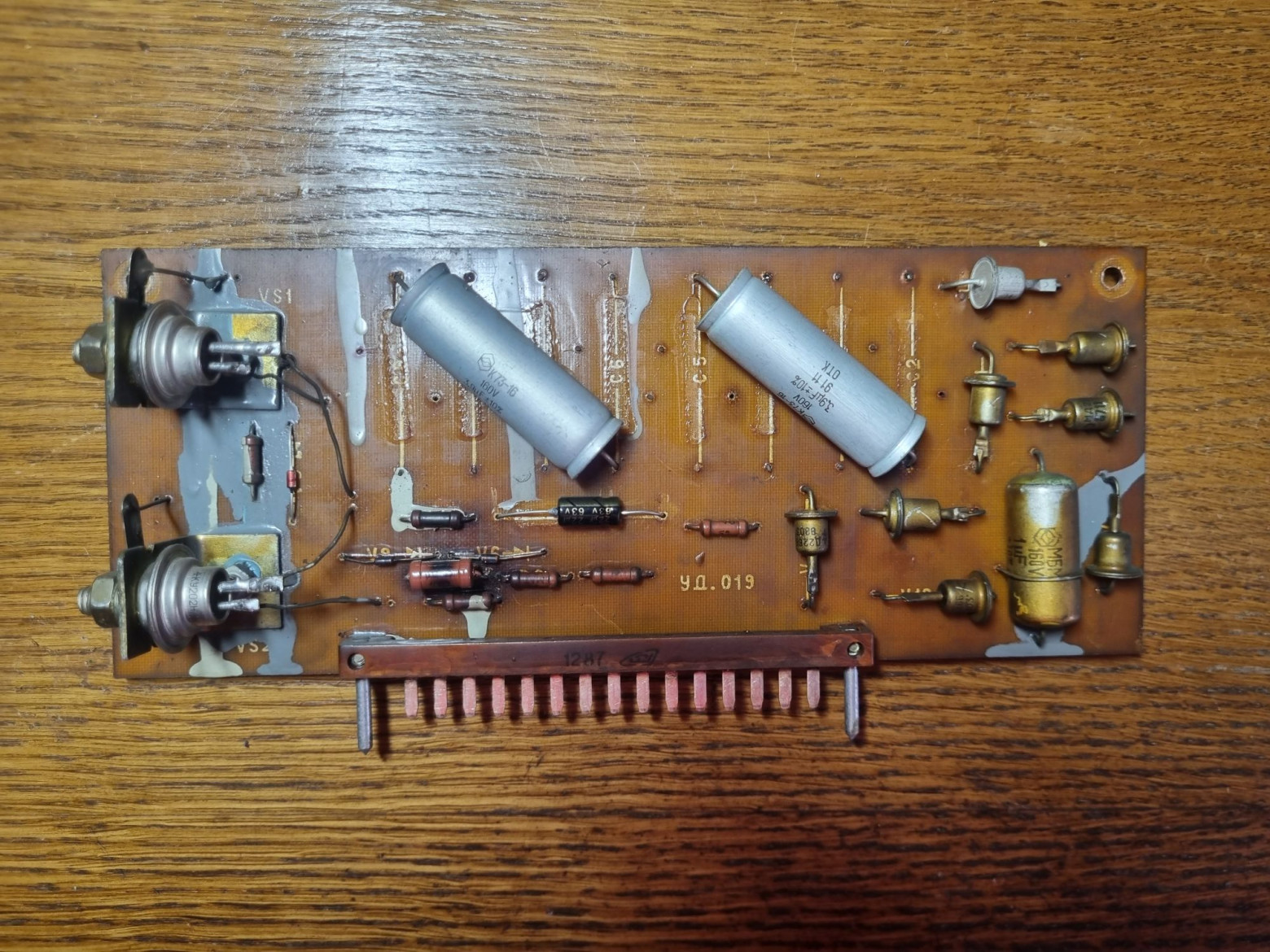 Как разгоняется электричка? Запускаем блок регулировки ускорения - 27
