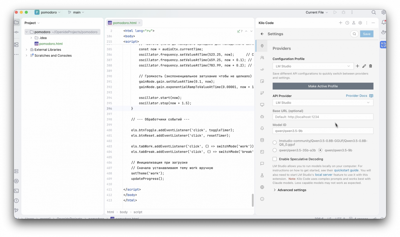 Локальная LLM для кодинга за 12 минут: LM Studio, Kilo Code и четыре бесплатных облачных варианта - 8 Локальная LLM для кодинга за 12 минут: LM Studio, Kilo Code и четыре бесплатных облачных варианта - 8