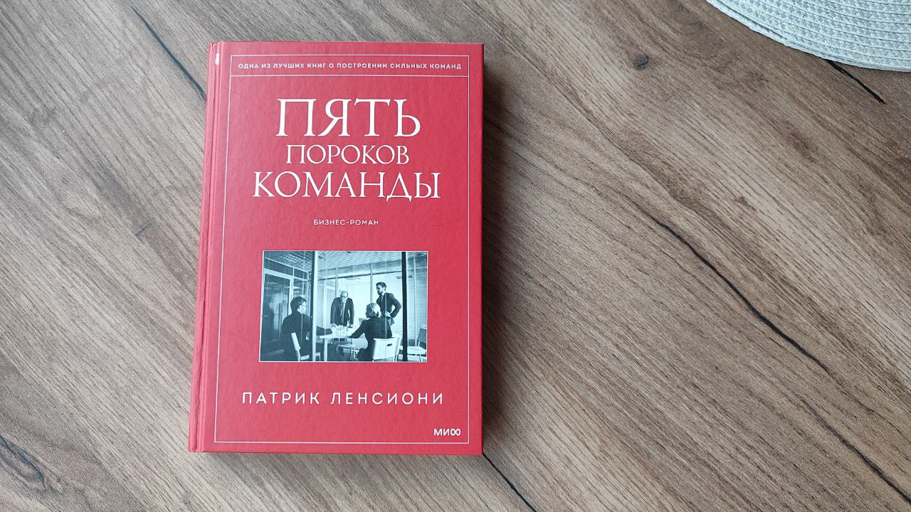 Рекомендую!