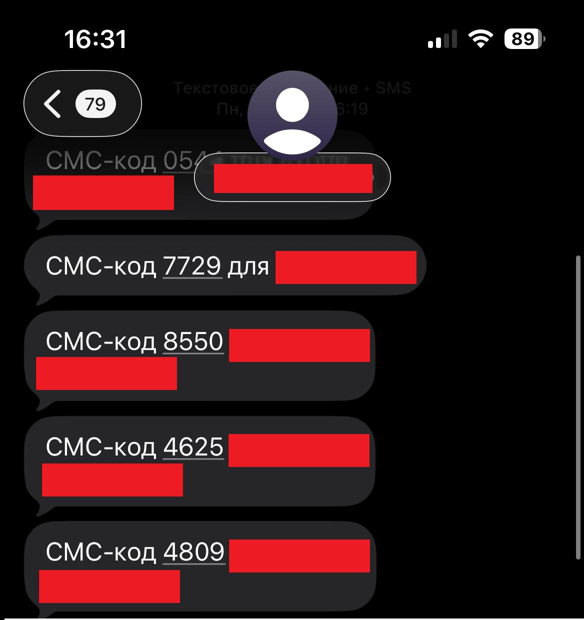 Разбор атаки на 2FA российского банка - 4