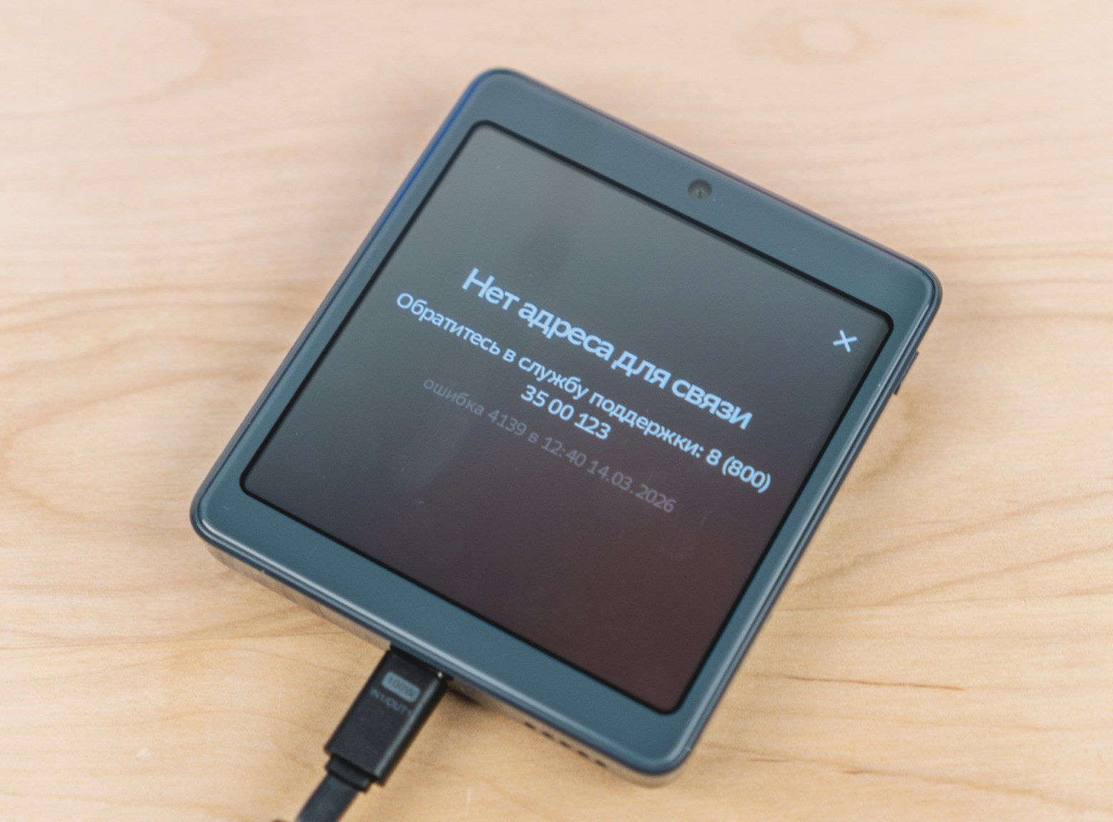 Я вскрыл платёжный терминал «Сбера» — внутри оказалась игровая консоль и телефон - 12