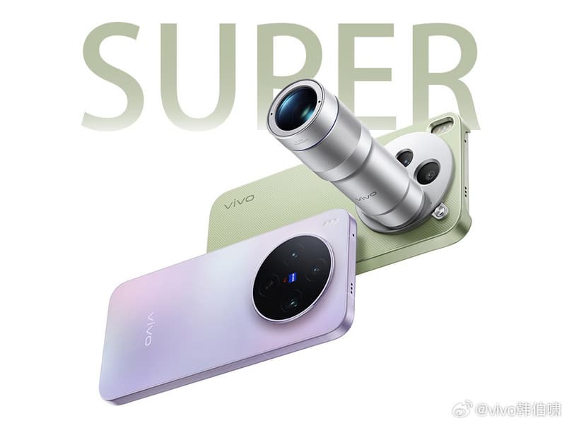 Больше никаких секретов: Vivo официально раскрыла ключевые характеристики новых флагманов Vivo X300 Ultra и Vivo X300s за считанные часы до официальной премьеры - 2 Больше никаких секретов: Vivo официально раскрыла ключевые характеристики новых флагманов Vivo X300 Ultra и Vivo X300s за считанные часы до официальной премьеры - 2