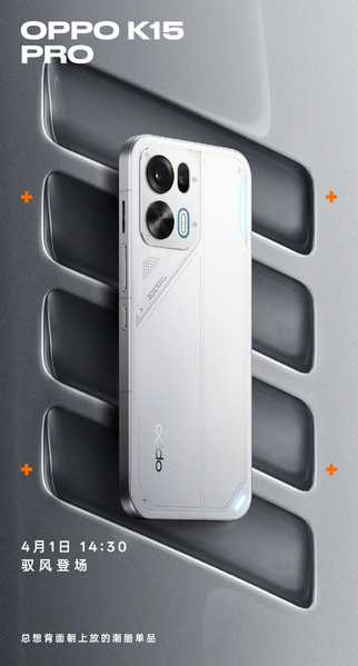 Каждый смартфон этой серии в таком цвете будет уникальным из-за углеродного волокна аэрокосмического класса. Появились подробности Oppo K15 Pro - 2 Каждый смартфон этой серии в таком цвете будет уникальным из-за углеродного волокна аэрокосмического класса. Появились подробности Oppo K15 Pro - 2