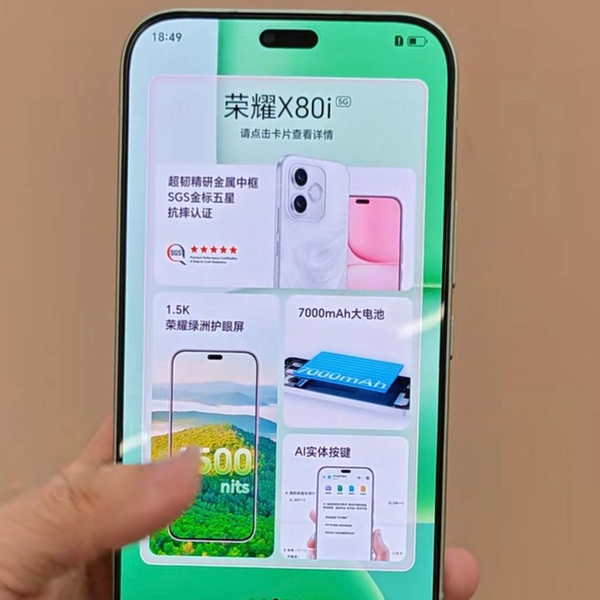 Honor X80i с большой батареей на 7000 мАч впервые показан на живом фото - 1 Honor X80i с большой батареей на 7000 мАч впервые показан на живом фото - 1