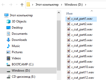 Аудио файлы отдельных нот одной октавы