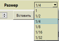Размер такта
