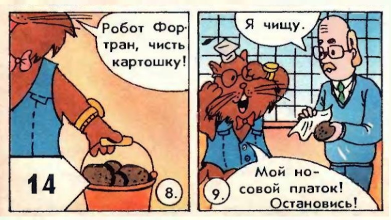 С плохим ИИ-кодом всё ясно, а как добиться хорошего? - 1 С плохим ИИ-кодом всё ясно, а как добиться хорошего? - 1