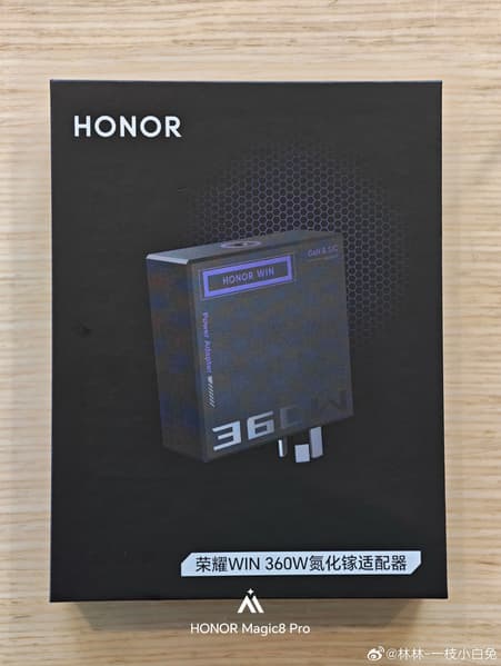 Honor показала очень компактное и лёгкое 360-ваттное зарядное устройство GaN - 2 Honor показала очень компактное и лёгкое 360-ваттное зарядное устройство GaN - 2