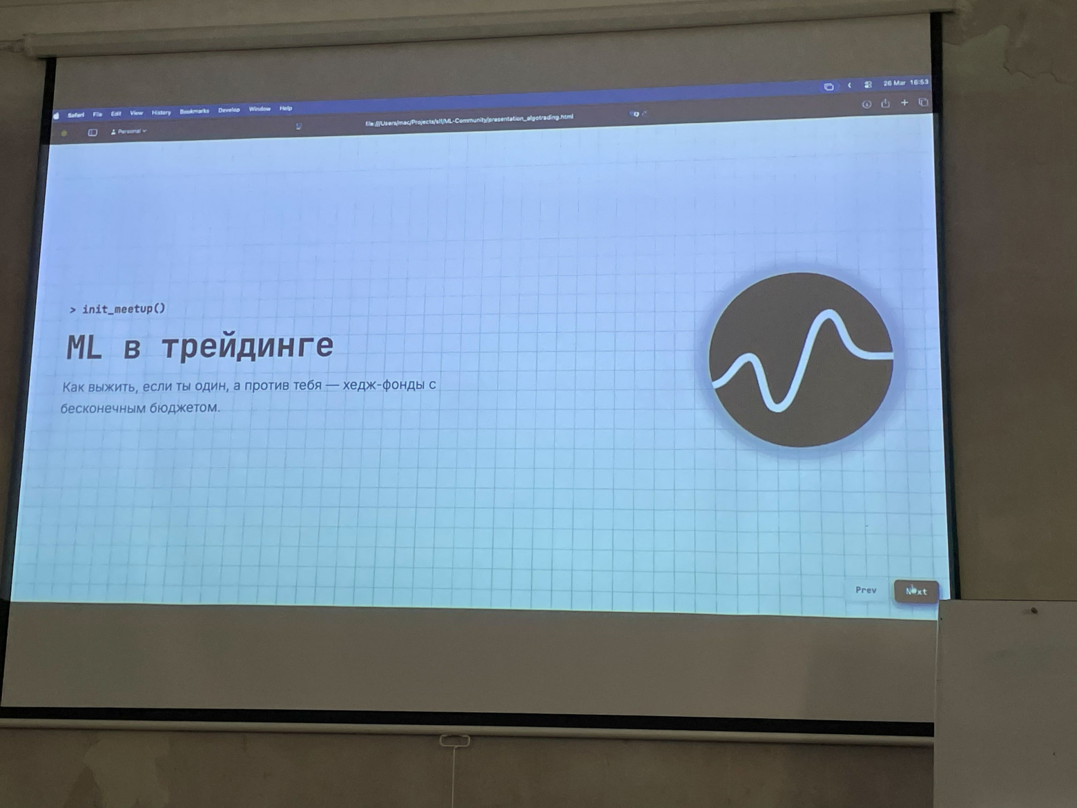Почему нейросети не предсказывают рынок (и что они делают вместо этого) - 1 Почему нейросети не предсказывают рынок (и что они делают вместо этого) - 1