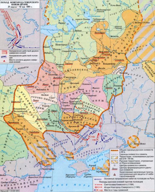 Пример стереотипа — чумы в России не было, потому что у нас бани (ложный стереотип) - 4