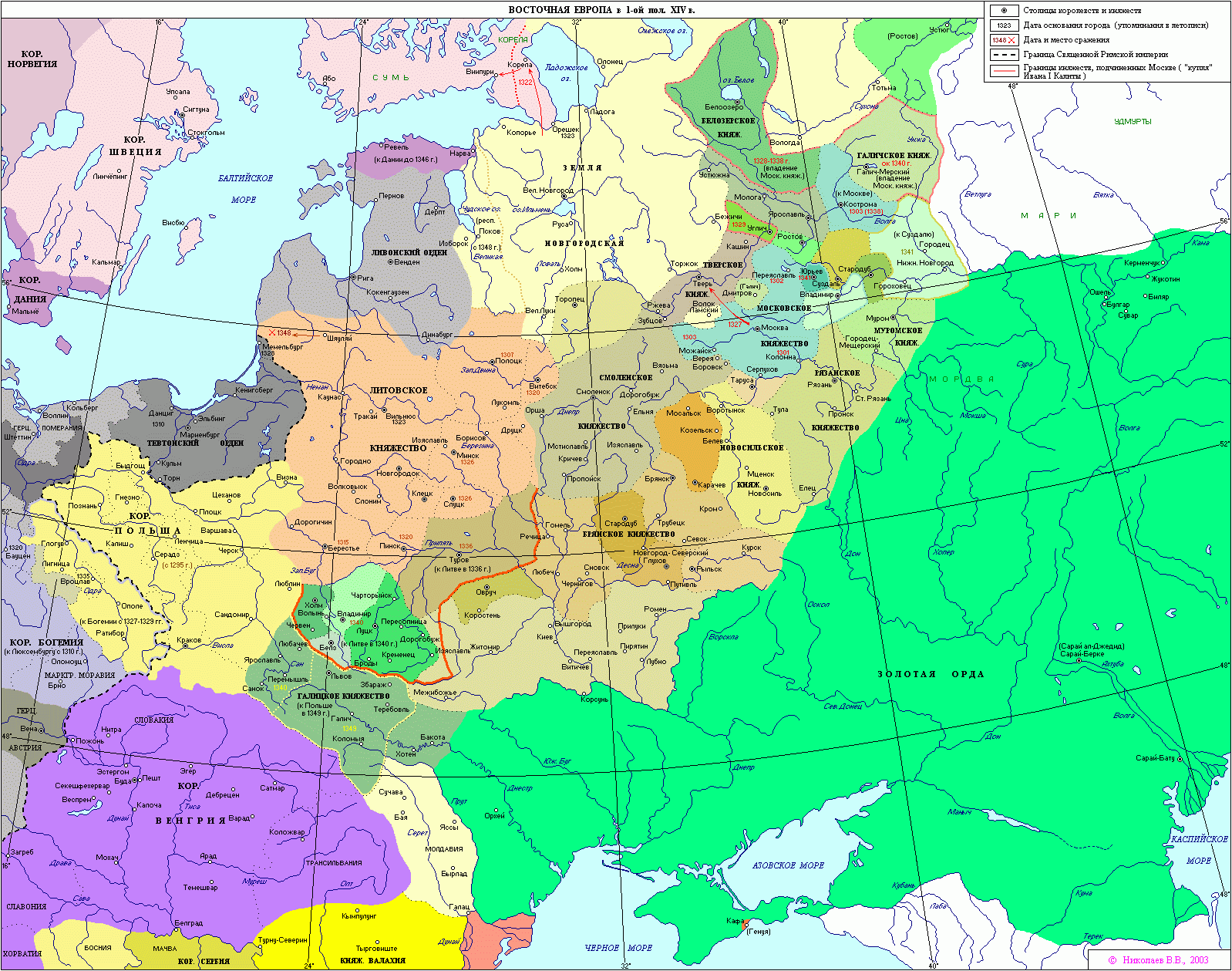 Пример стереотипа — чумы в России не было, потому что у нас бани (ложный стереотип) - 5