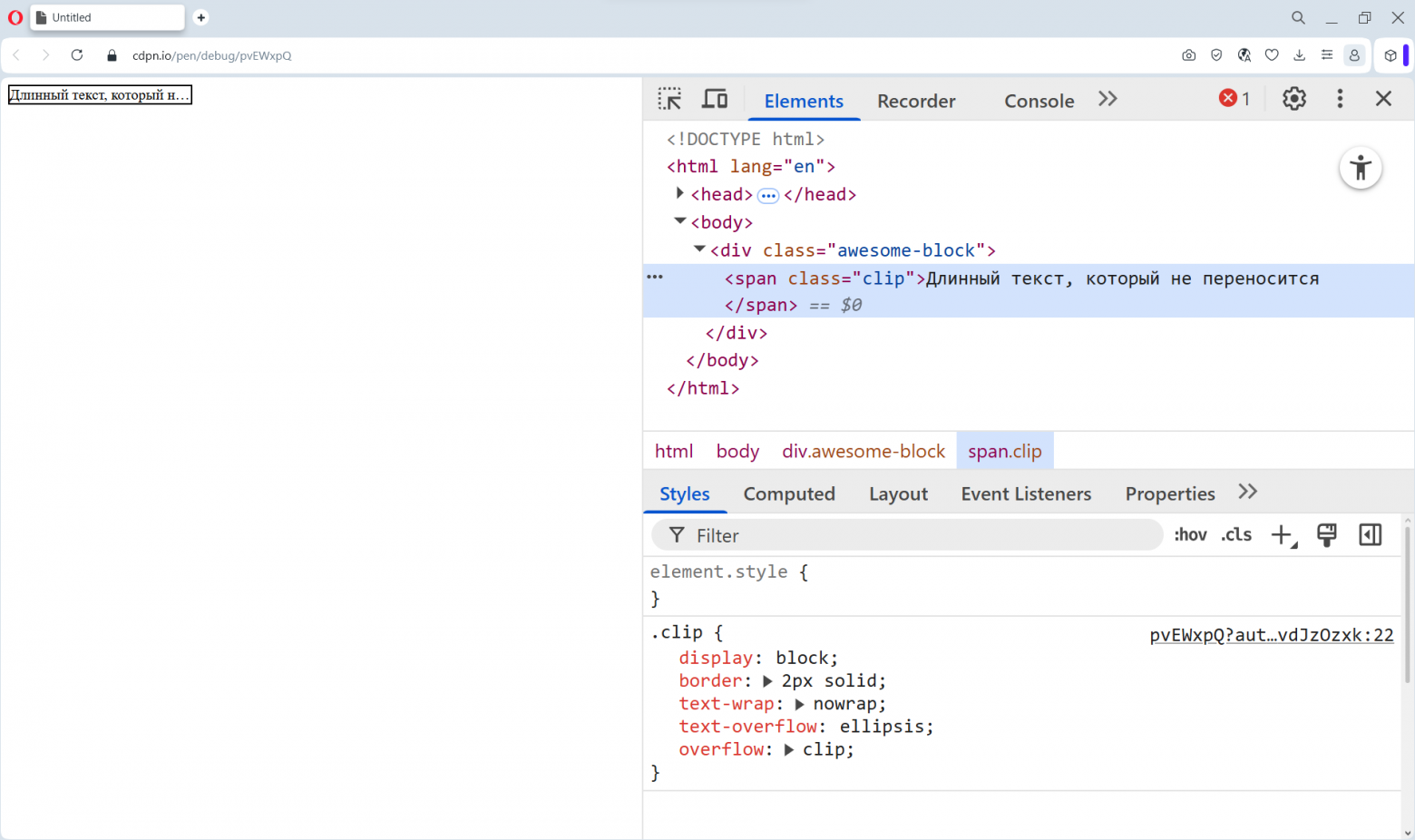 Чёрт, опять этот CSS. Коллекция кейсов, когда CSS бесит - 2 Чёрт, опять этот CSS. Коллекция кейсов, когда CSS бесит - 2
