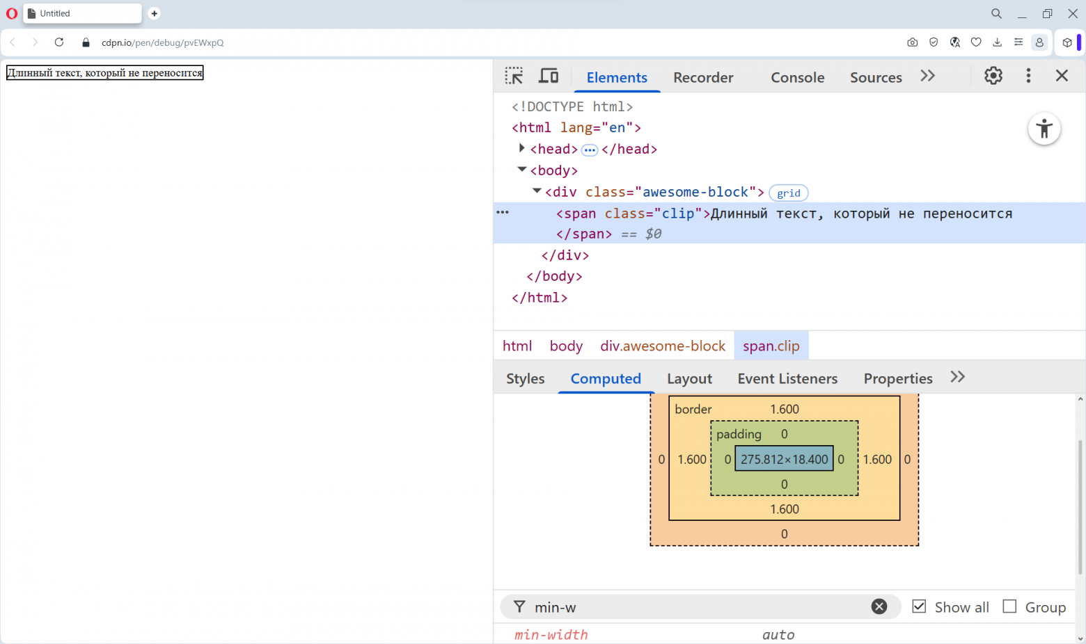 Чёрт, опять этот CSS. Коллекция кейсов, когда CSS бесит - 5 Чёрт, опять этот CSS. Коллекция кейсов, когда CSS бесит - 5