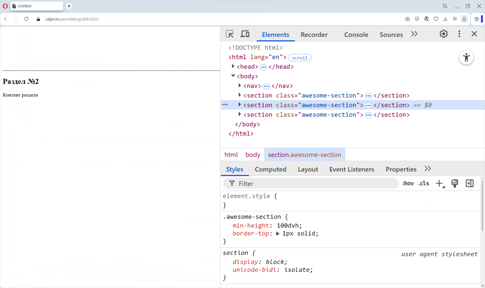 Чёрт, опять этот CSS. Коллекция кейсов, когда CSS бесит - 9 Чёрт, опять этот CSS. Коллекция кейсов, когда CSS бесит - 9