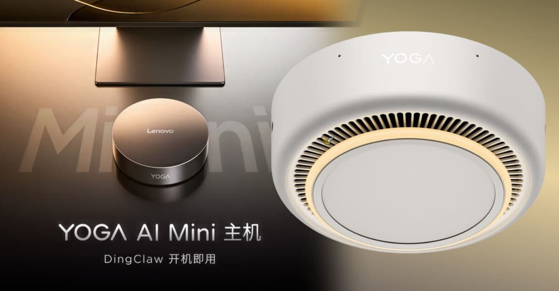Китайский мини-ПК в форме шайбы от Lenovo работает вовсе не на Windows. Yoga Mini i опирается на некую ИИ-систему DingOS - 1 Китайский мини-ПК в форме шайбы от Lenovo работает вовсе не на Windows. Yoga Mini i опирается на некую ИИ-систему DingOS - 1
