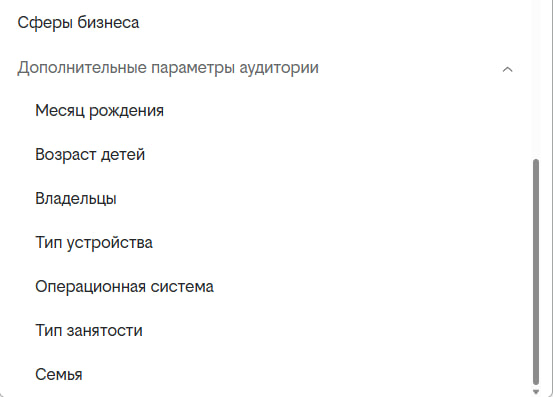 Список 2