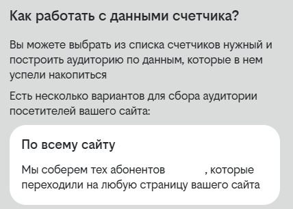 Счетчики-ловушки