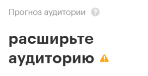 Никаких маленьких цифр!