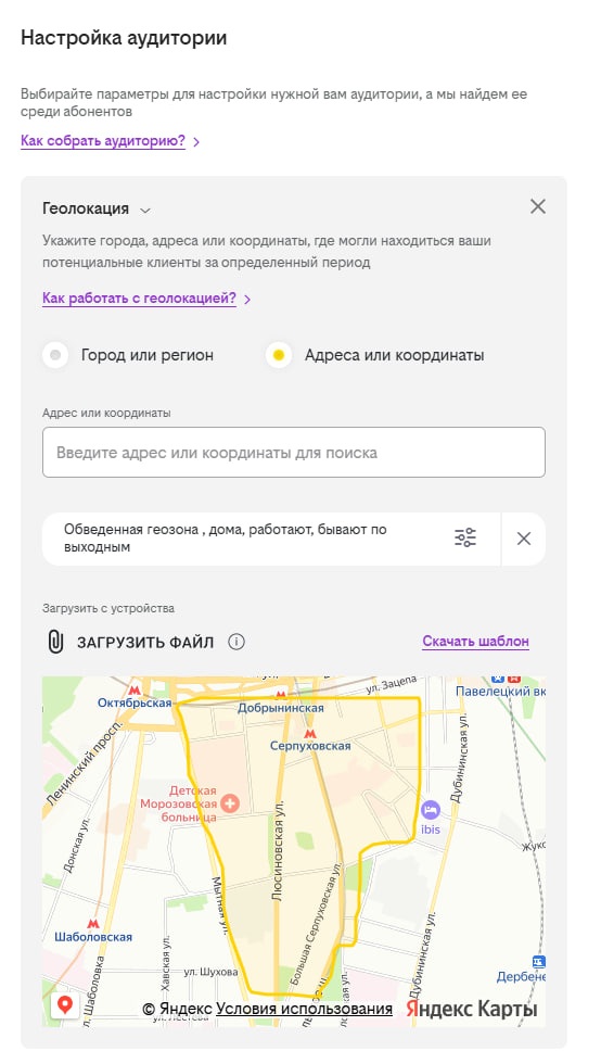 Где-то у этого метро?