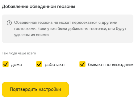 Больше удобных фишек для пробива!