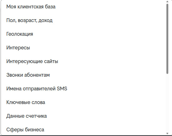 Список 1