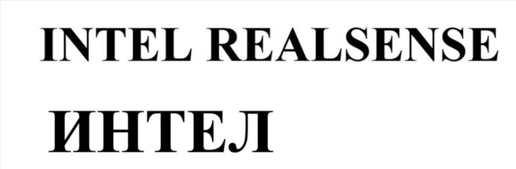 Американские IT-компании продолжают подавать заявки в Роспатент: какие товарные знаки могут зарегистрировать - 9