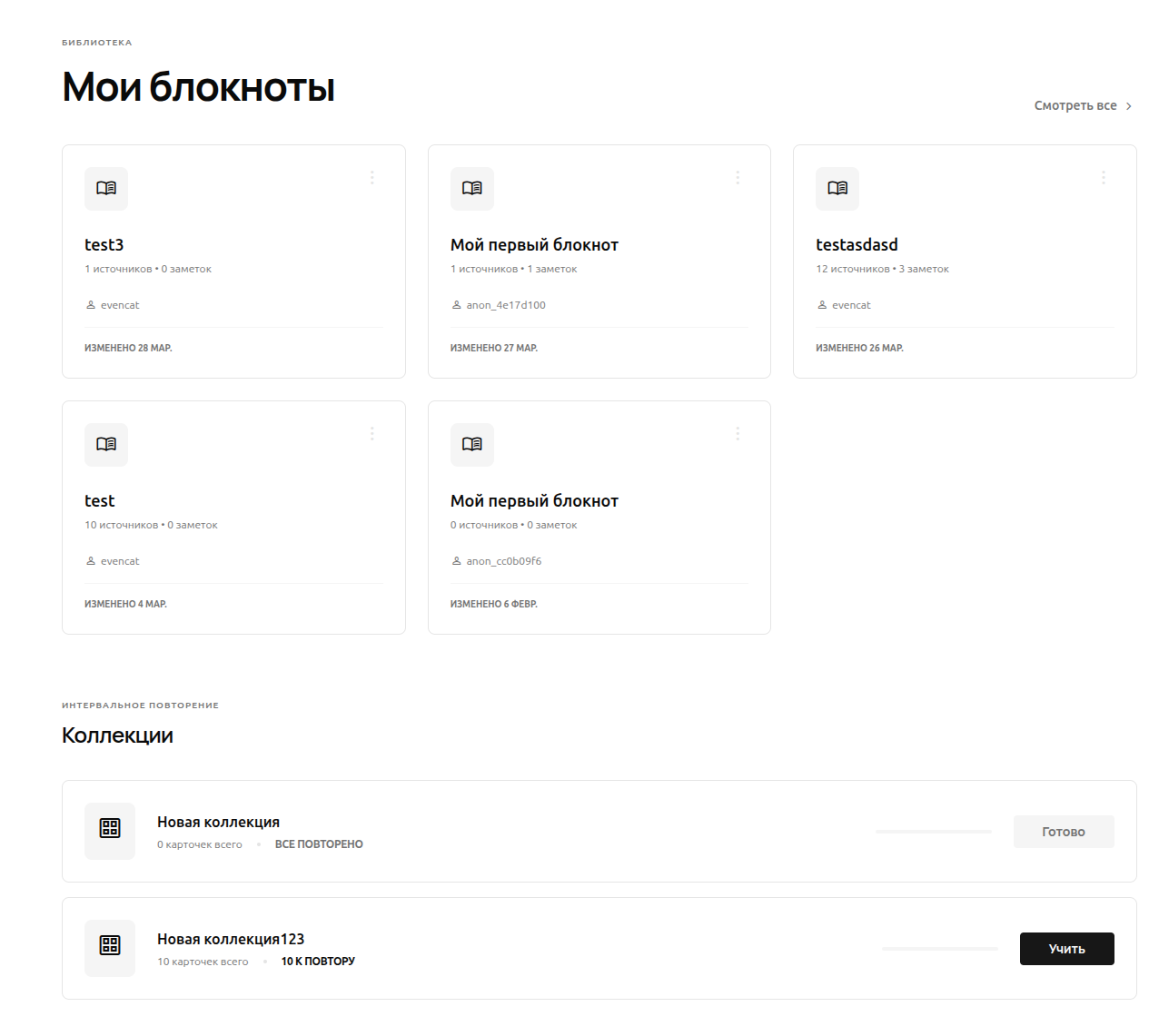 Как я свой аналог NotebookLM делал или как сделать обучение эффективнее с JuliaLM - 2 Как я свой аналог NotebookLM делал или как сделать обучение эффективнее с JuliaLM - 2