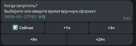 PromptPilot: шедулер задач для Claude Code, Codex и других AI CLI - 10 PromptPilot: шедулер задач для Claude Code, Codex и других AI CLI - 10